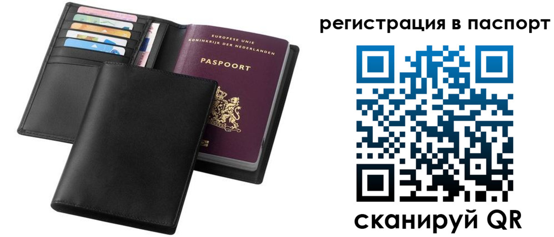 временная регистрация купить в Красноуфимске