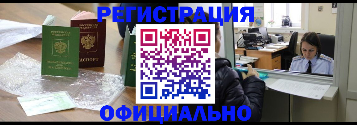 найти адрес прописки в Красноуфимске